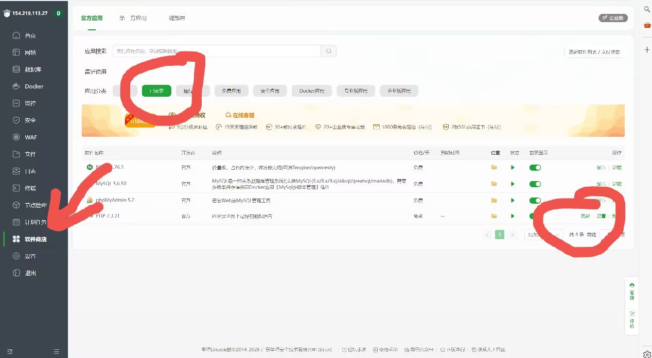 配置示意图1